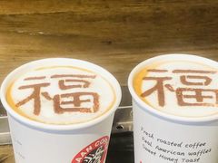 -漫咖啡(银泰创意城店)