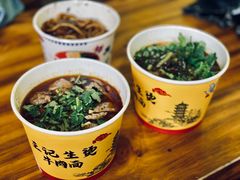 生烫牛肉粉-王记生烫牛杂面馆(兰陵路店)
