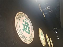 -马有鱼·馕坑烤全鱼(美美2店)