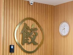 -袁记云饺(蛇口店)