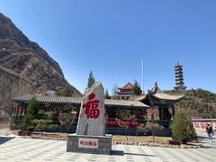 -鸡鸣山旅游风景区