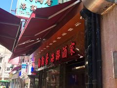 -陶陶居海鲜酒家(新马路店)