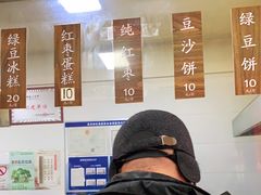 -徐文林香酥饼(桃园店)