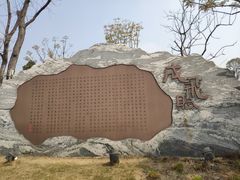 -成飞公园