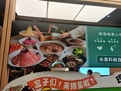 -九孔·筒骨莲藕汤锅(大明宫万达店)