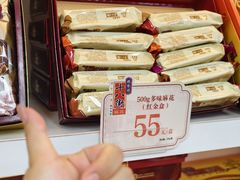 -桂发祥·直营(古文化街店)