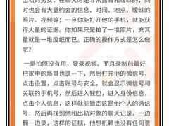 -上海日盈律师事务所·法律咨询
