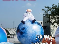 -龙湖南京江北天街