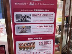 -FAELING PETS美天灵宠物(富力广场店)