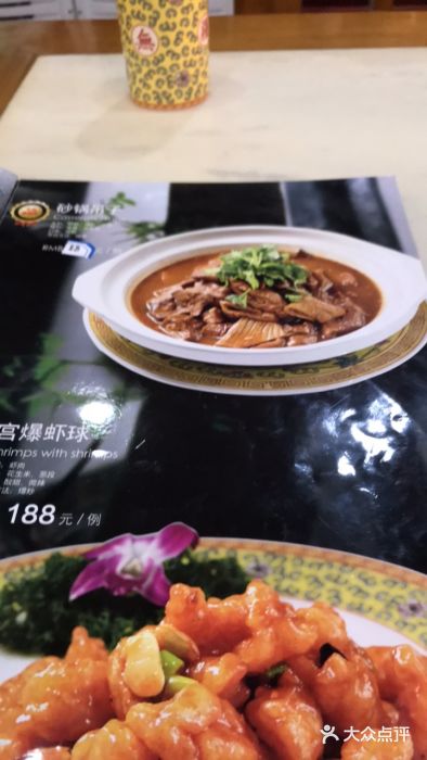 北京砂锅居菜谱图片图片