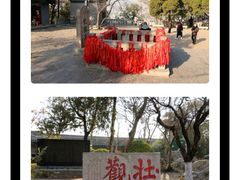 -云龙山
