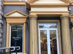 -Max Mara(王府井奥莱·香江小镇店)
