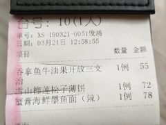 -农畉LONFOOD(福田星河COCOPark店)