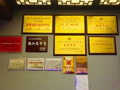 -老妈宫粽球