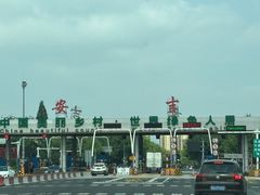 -安吉Hello Kitty乐园