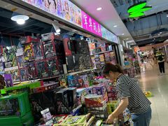 -百荣世贸商城