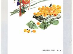 -上海报业大厦