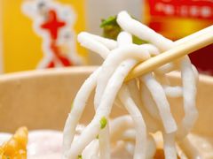 -非遗·十八曲鱼饺(西马总店)