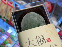 -山崎面包(静安久光店)