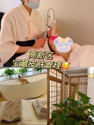 -宥莉·ULLY 痘敏肌•科技皮肤管理中心