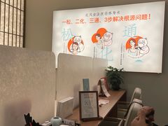 -长风拨筋养身(天街店)