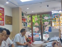 -郑远元·修脚·足道(华茂苑店)