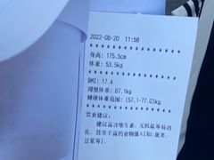 -兔途体检(十里堡青年路店)