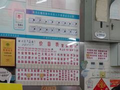 -穗银肠粉店(东川路店)