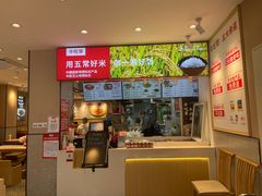 -牛吃草牛杂面(天一店)