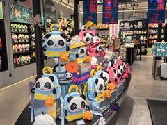 -熊猫屋(宽窄巷子景区店)