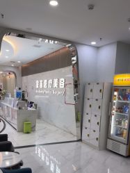 -金圣医疗美容