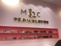 -蜜丝卡伦美甲美睫半永久