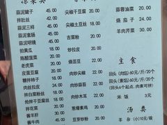 -协顺园回头馆(南顺城路店)