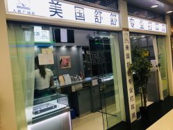 -Wisezone唯点穿耳打耳洞专业国际连锁品牌