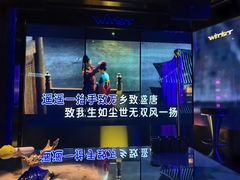 -温莎KTV(国贸店)