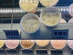 -清真马记宫廷奶酪(广渠门内大街店)