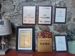 -北京山里寒舍度假酒店