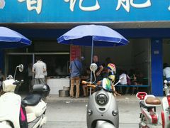 -甘记肥肠粉(马鞍北路店)