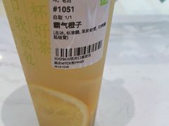 -奈雪的茶(时代天街店)