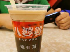 -八婆婆烧仙草(中山路店)