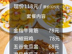 -豐柏轩食府