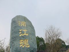 -韩湘水博园