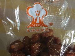 -生活林(河北路店)