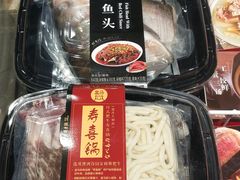 -盒马鲜生(财富中心店)
