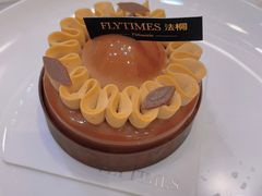 -法桐蛋糕·手作面包(万象城店)