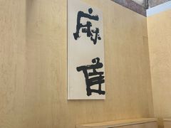 -麻雀咖啡SPARROW COFFEE(十全街店)