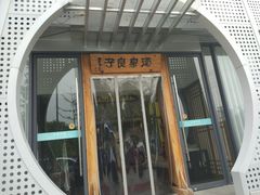 -安贞汤泉(安贞桥店)
