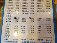 -旺角小渔村(幸福中路店)