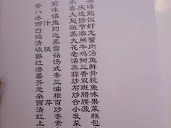 -张家港华芳金陵国际酒店