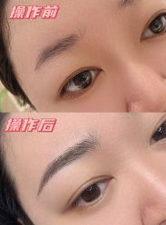 -UP&UP·半永久眉毛眼线机器野生眉